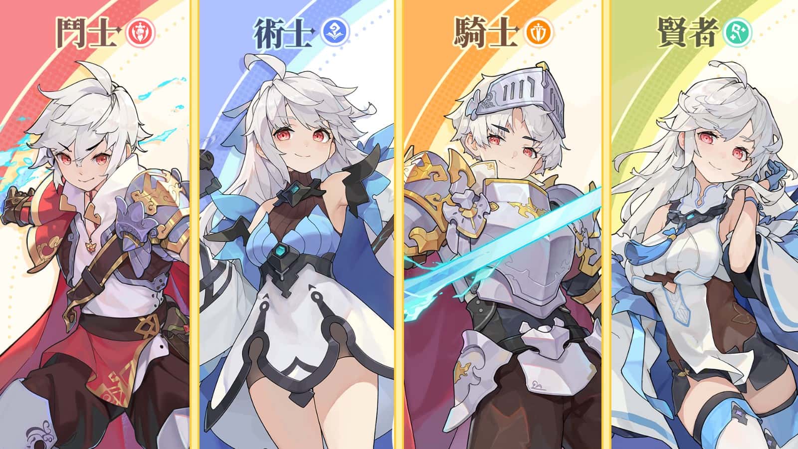 仗剑传说|手游插画